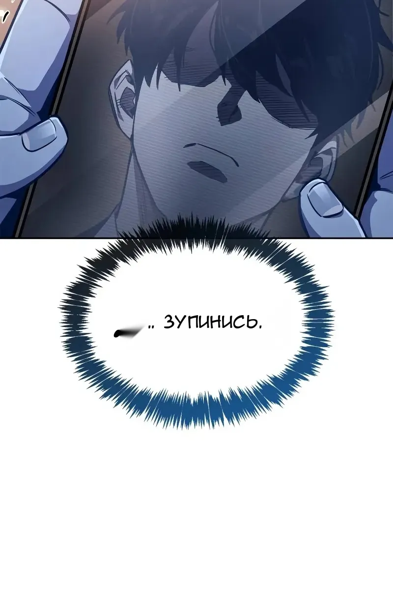 Сторінка 89