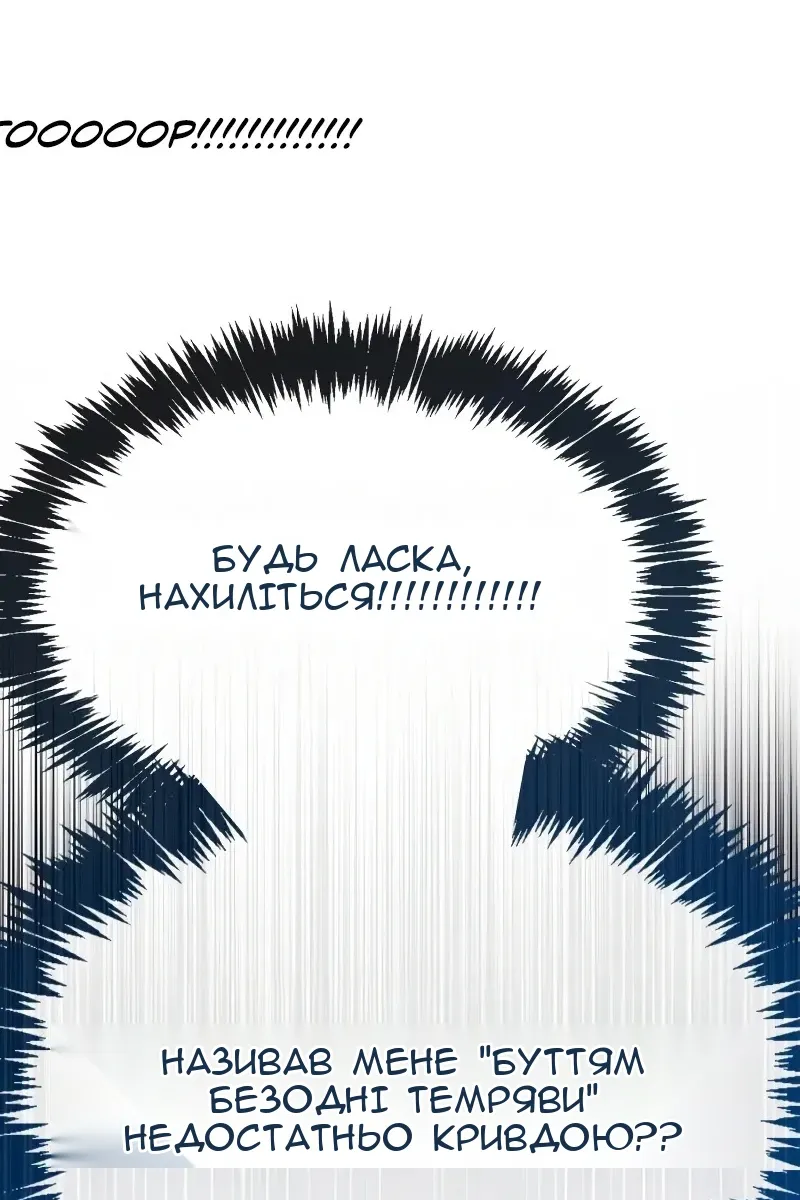 Сторінка 90