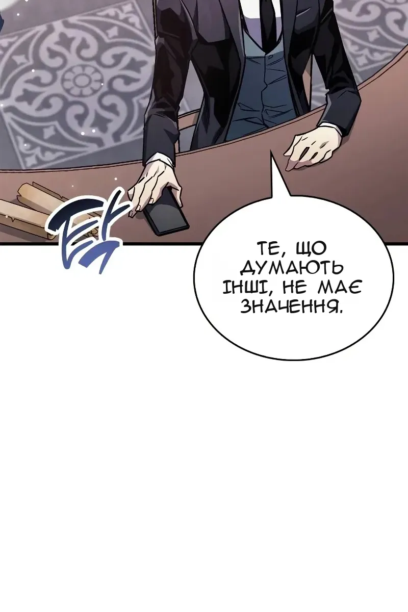 Сторінка 94