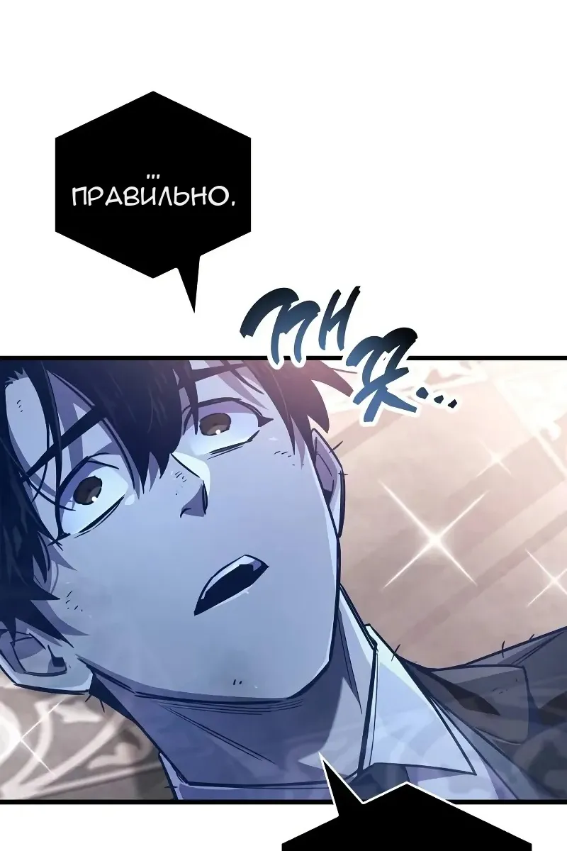 Сторінка 95