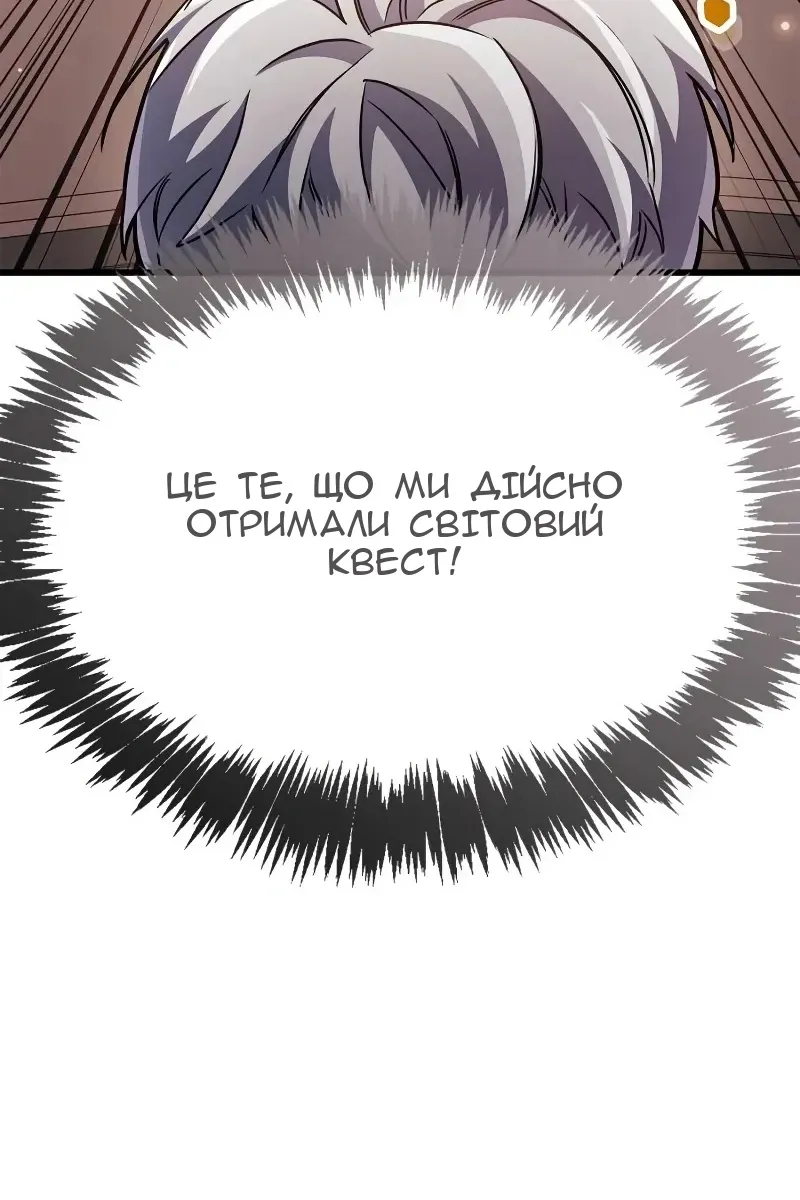 Сторінка 98