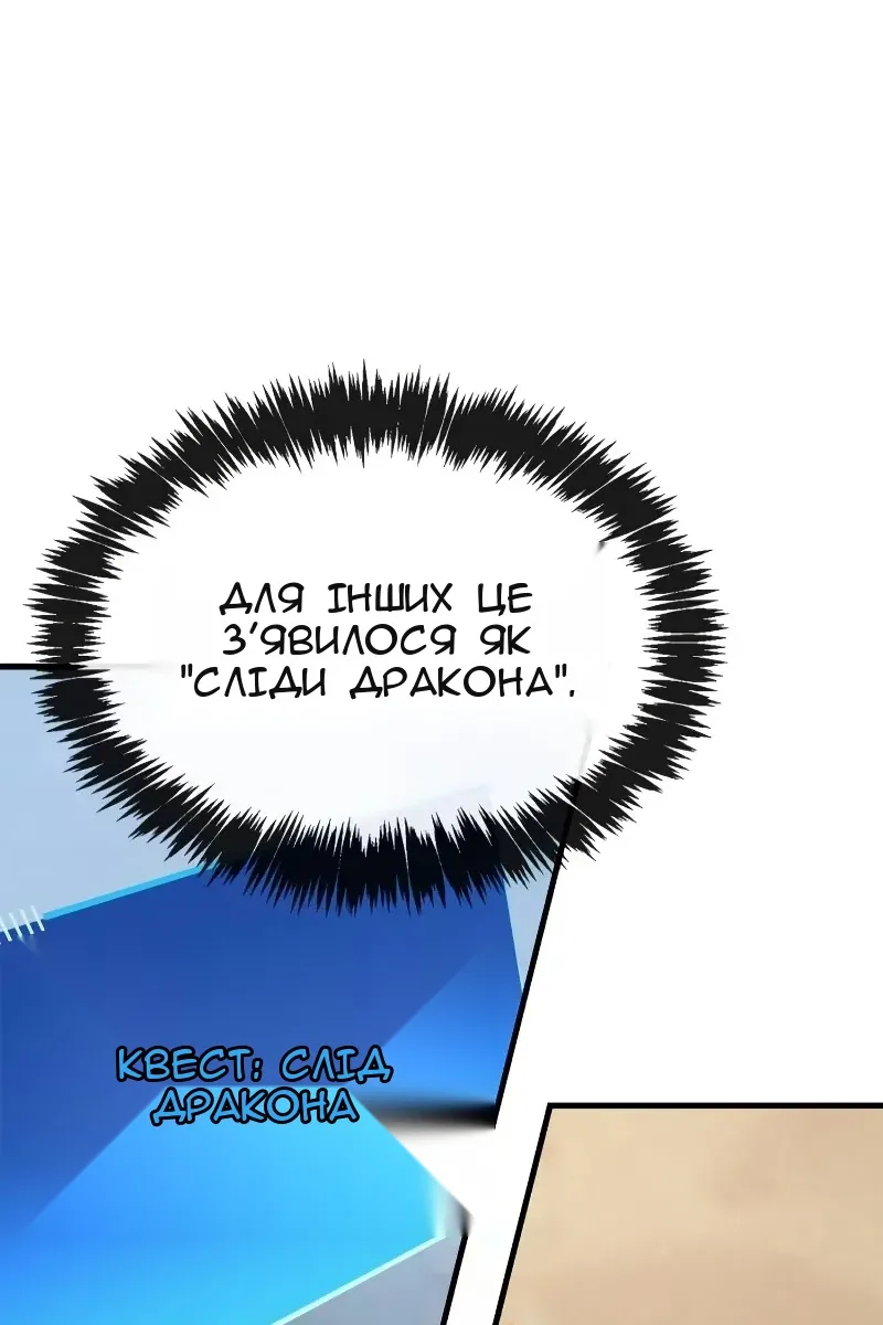 Сторінка 99