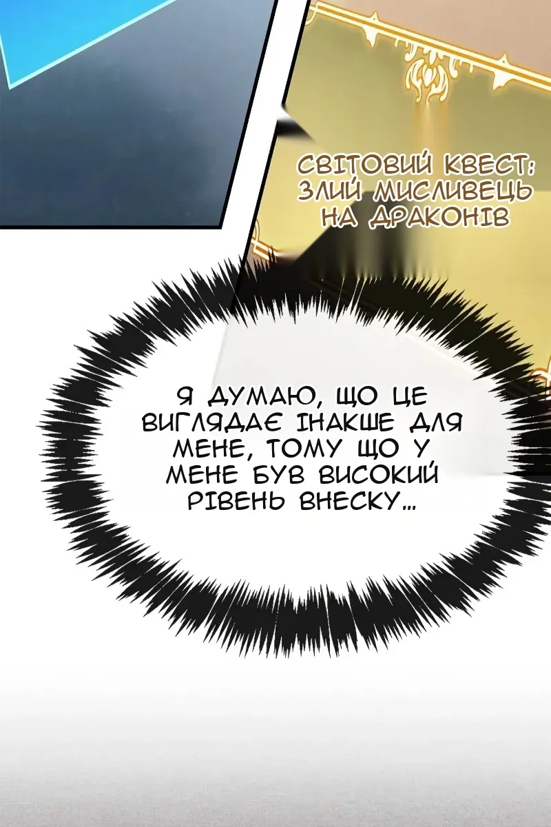 Сторінка 100