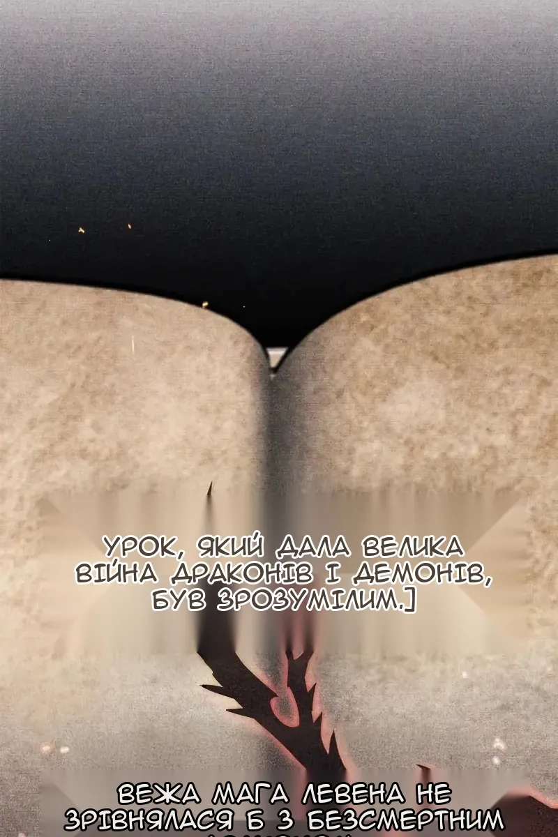 Сторінка 101