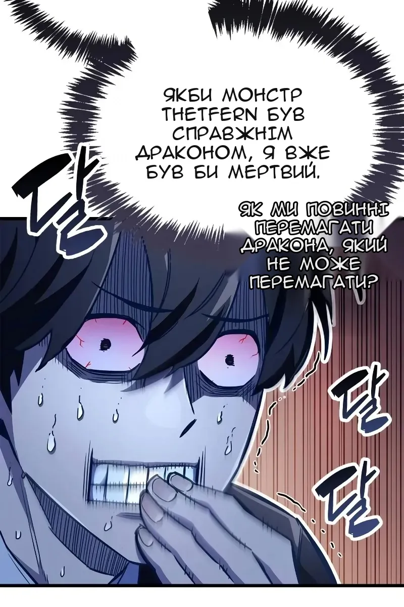 Сторінка 107