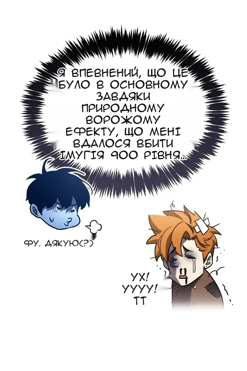 Сторінка 108