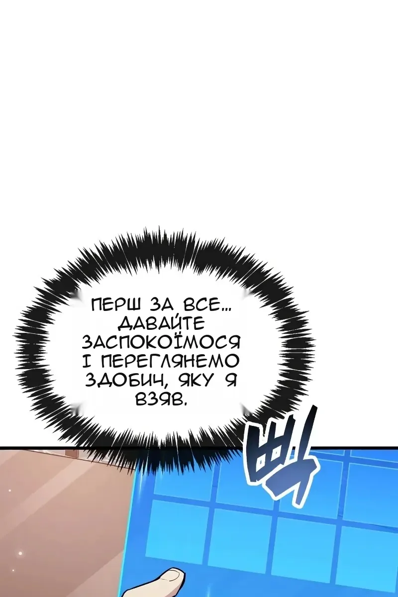 Сторінка 109