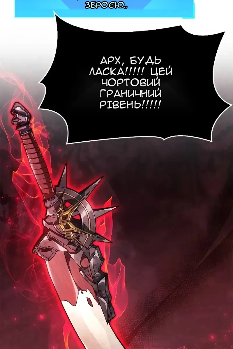 Сторінка 111