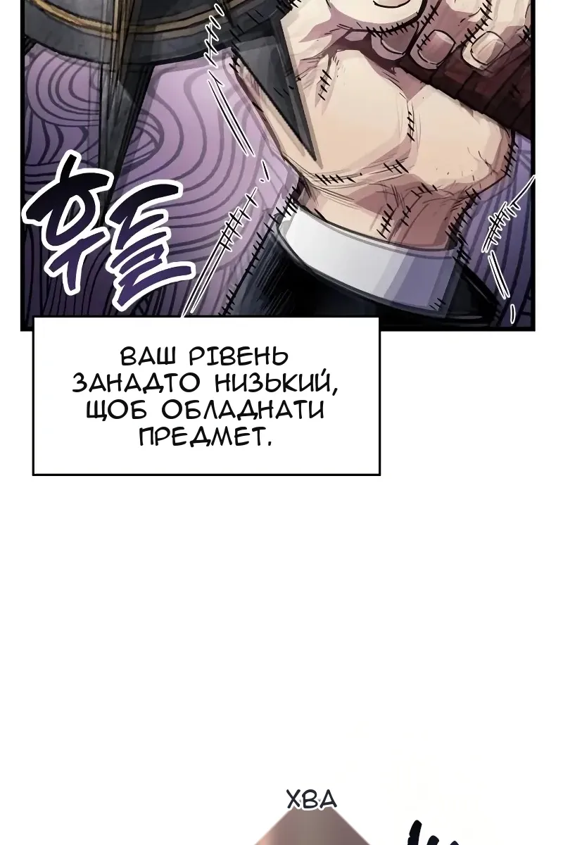 Сторінка 114