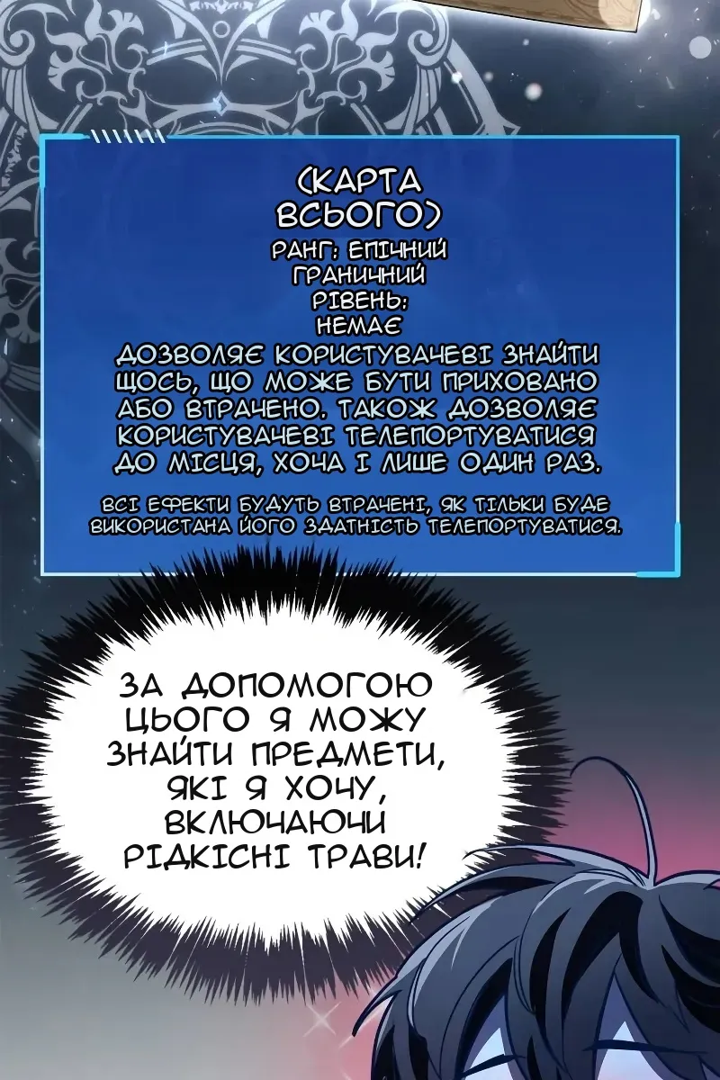 Сторінка 118