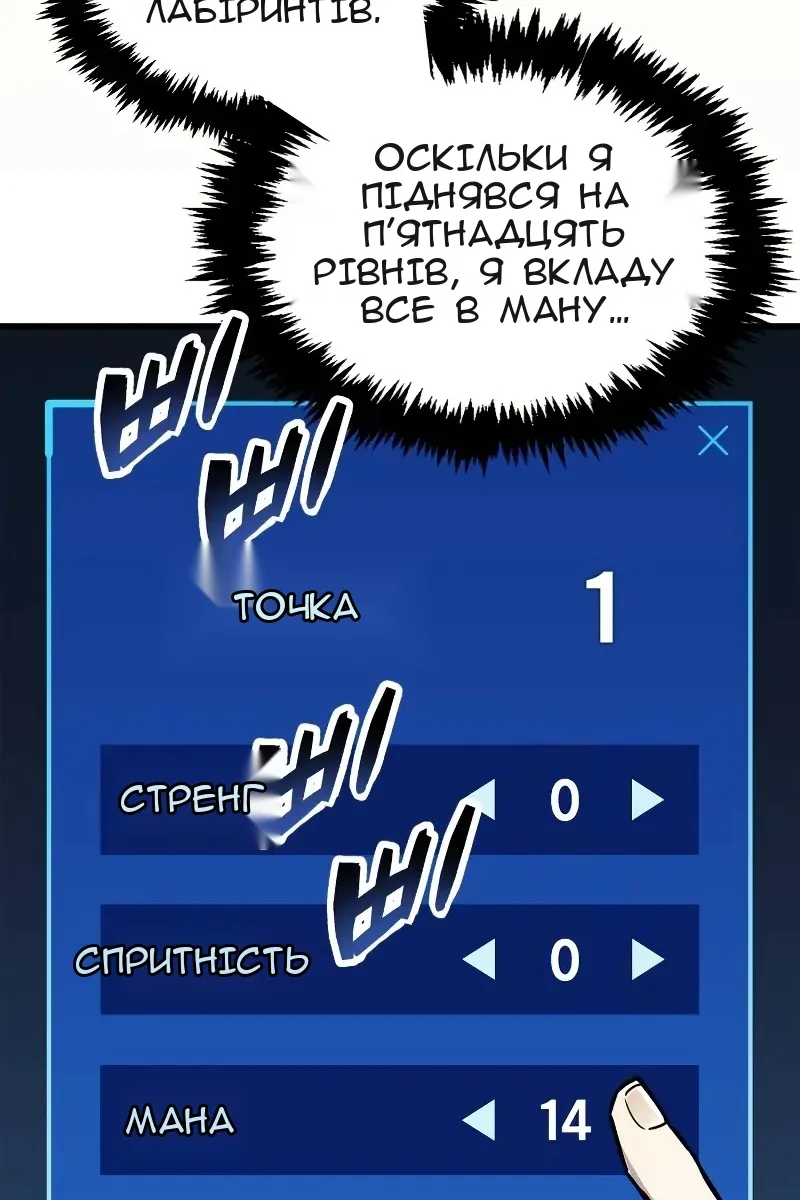 Сторінка 120