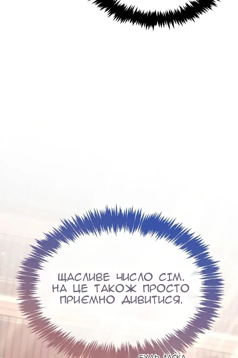 Сторінка 123
