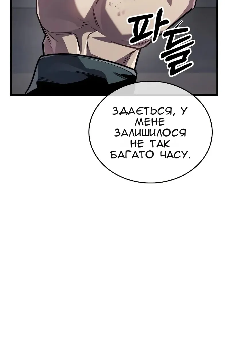 Сторінка 135