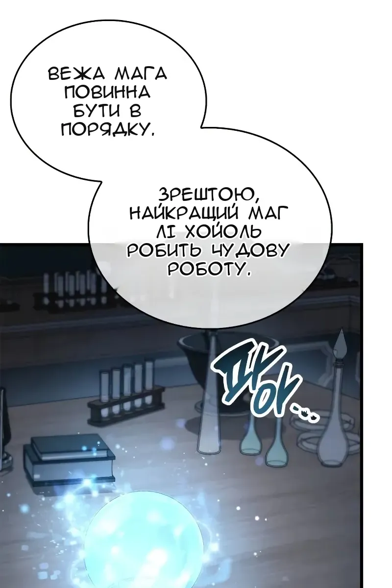 Сторінка 136