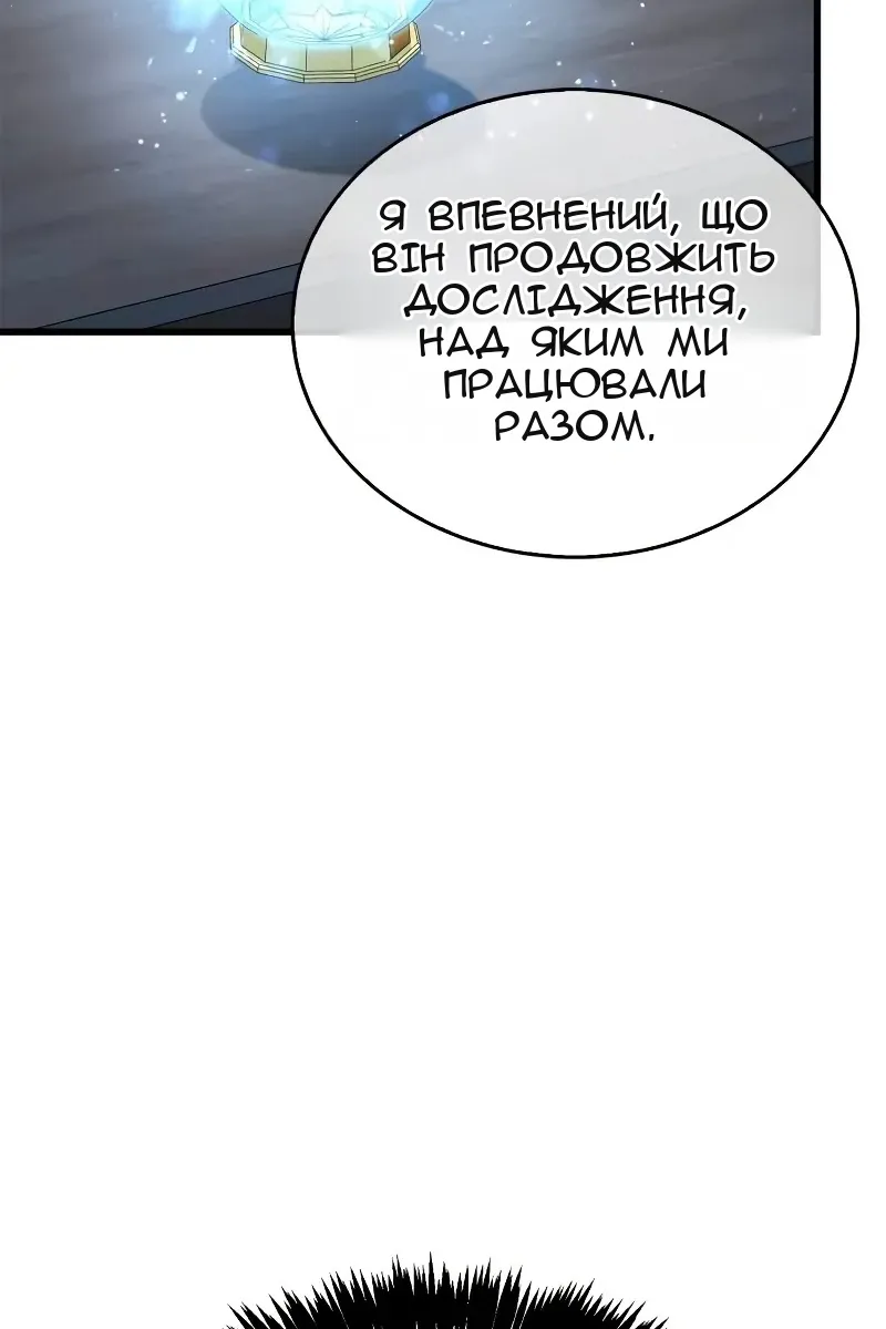 Сторінка 137