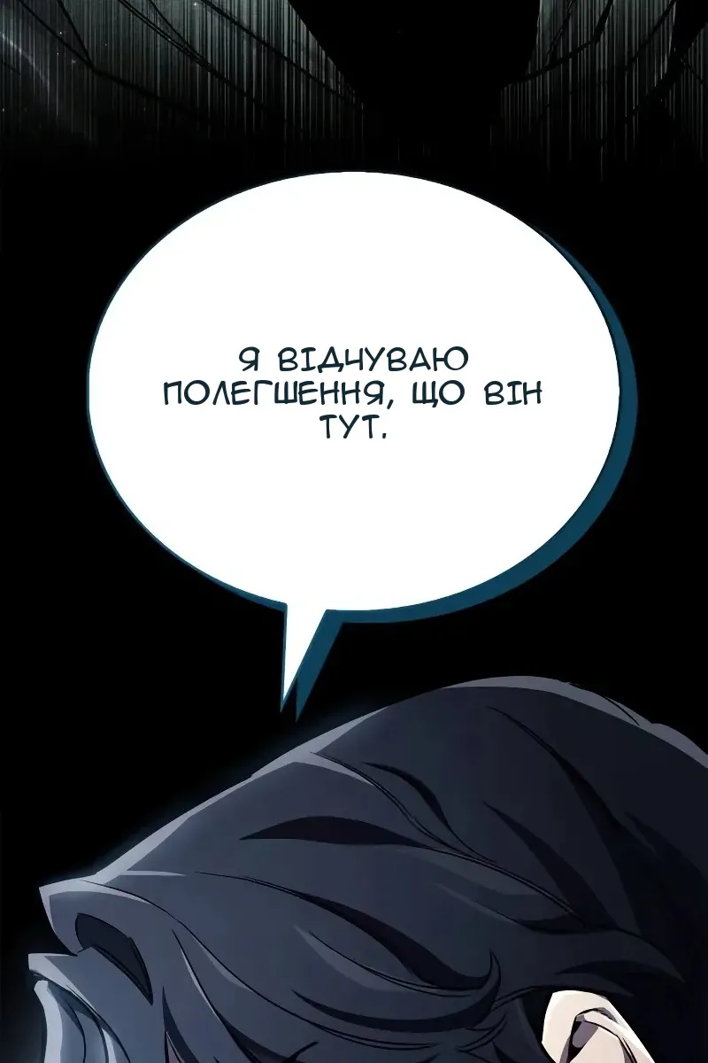 Сторінка 140