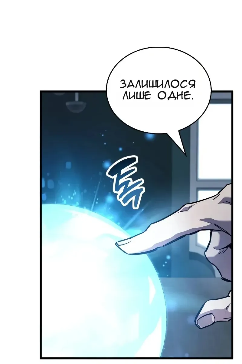 Сторінка 142