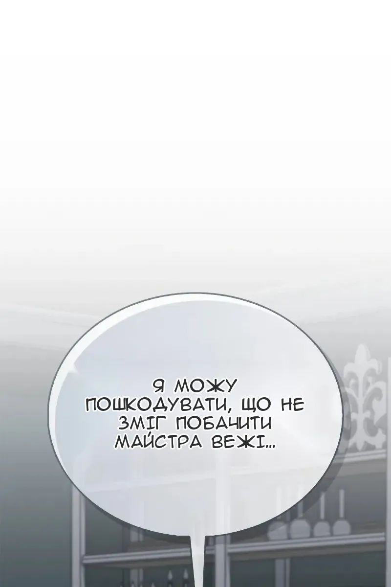 Сторінка 143