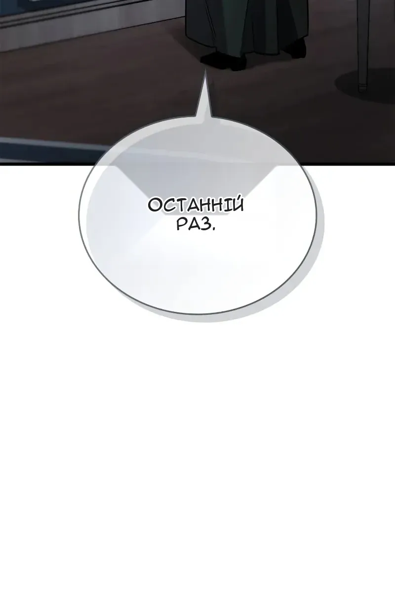 Сторінка 145