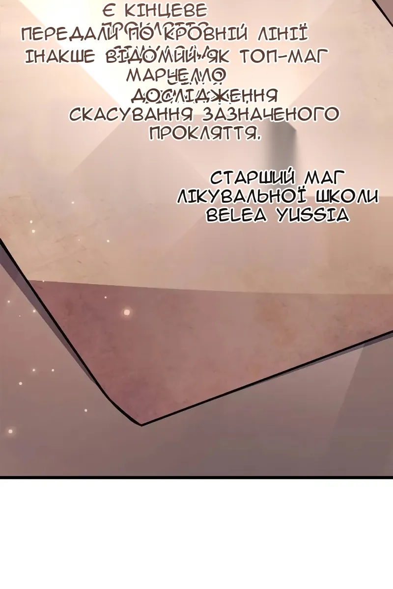 Сторінка 154