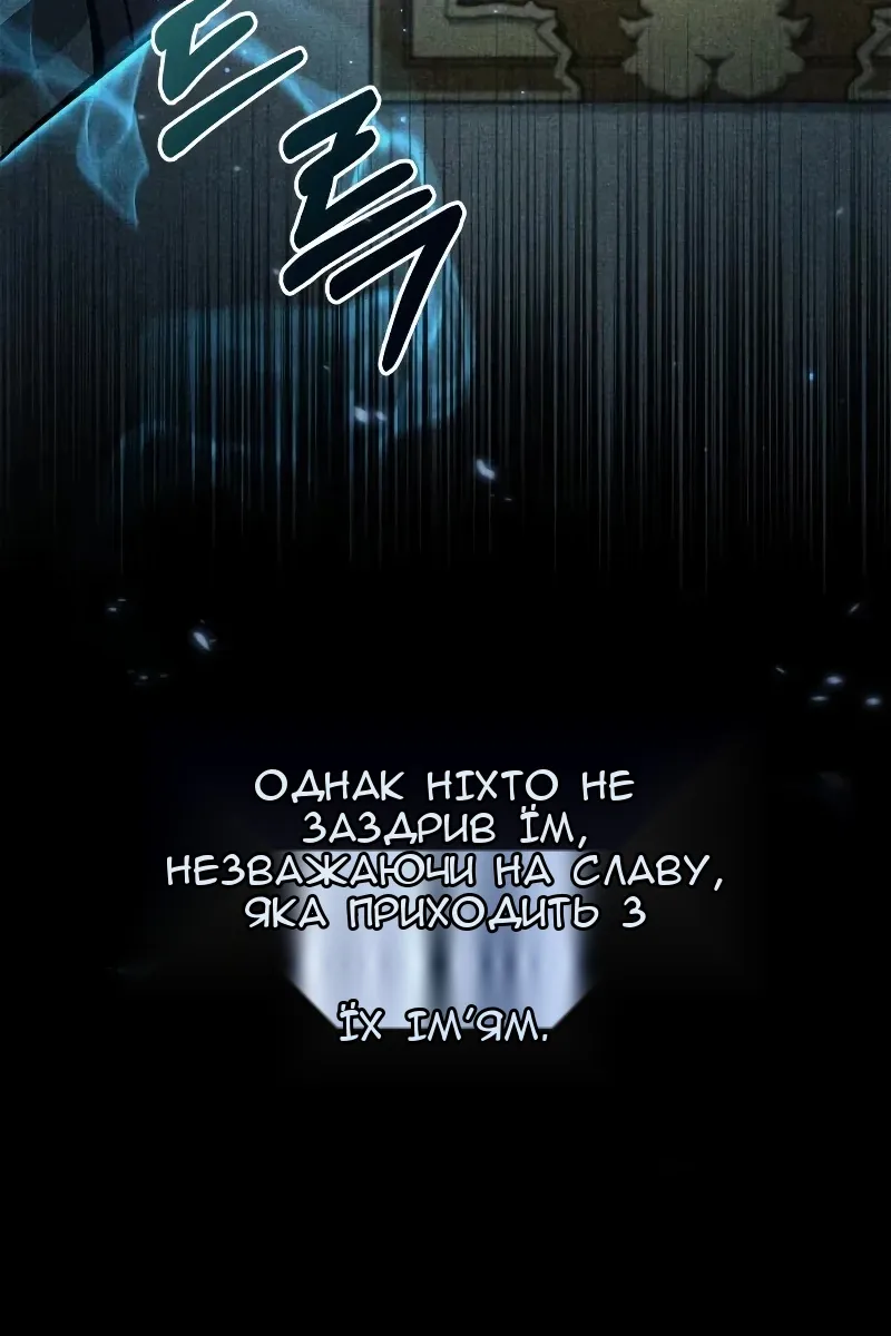 Сторінка 6