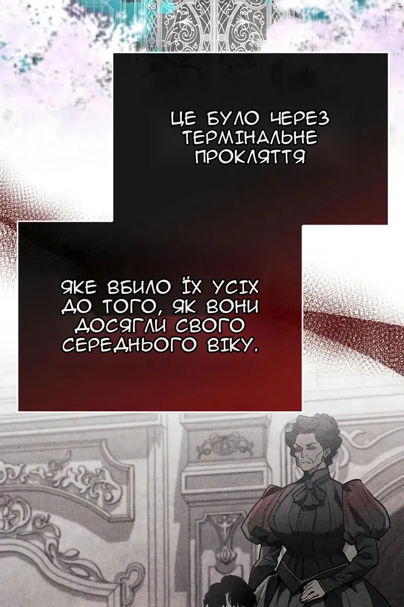 Сторінка 8