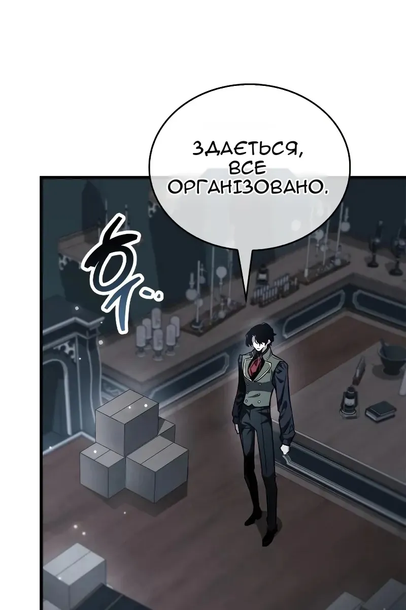 Сторінка 14
