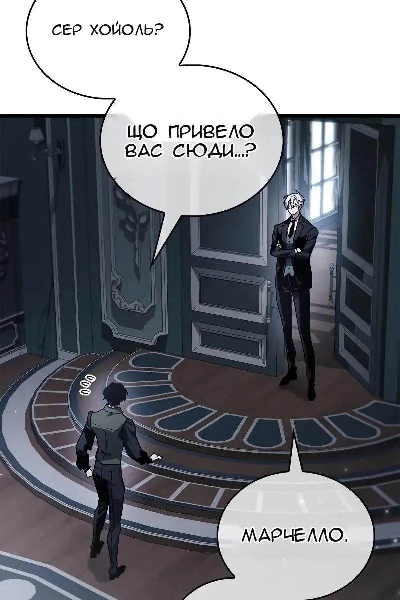 Сторінка 25