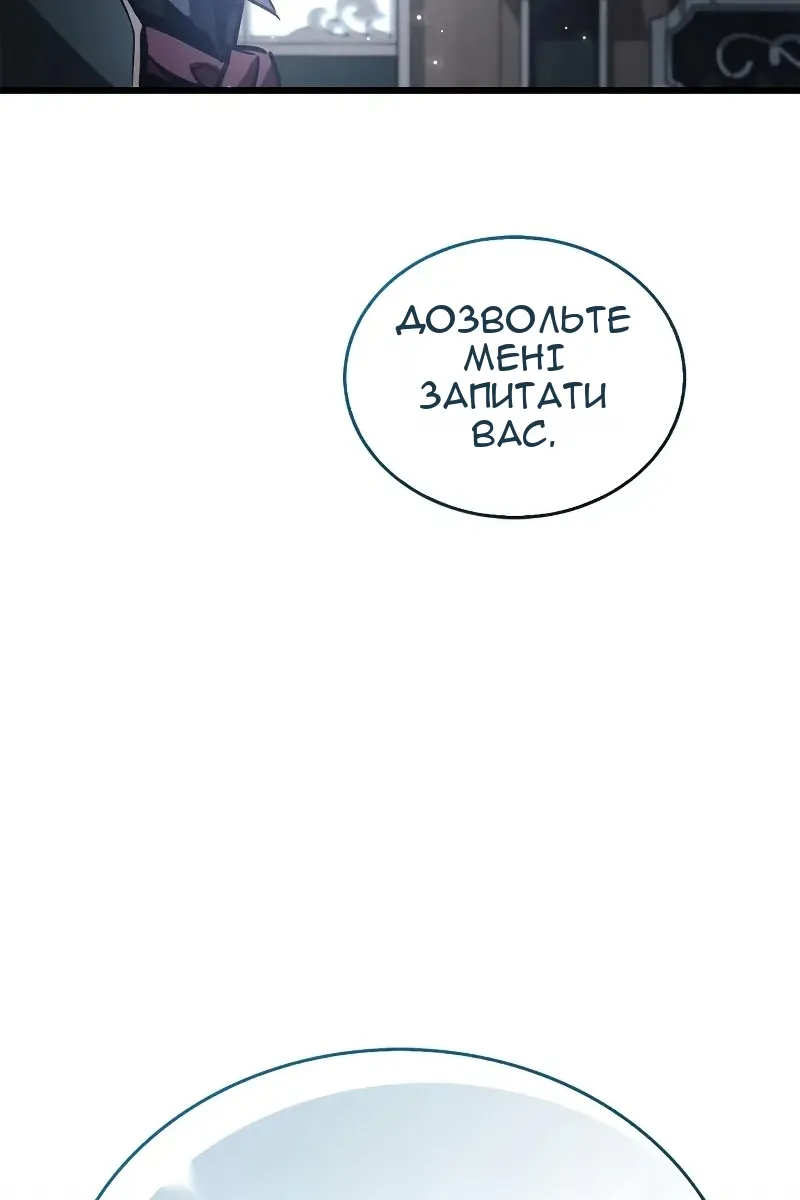 Сторінка 28