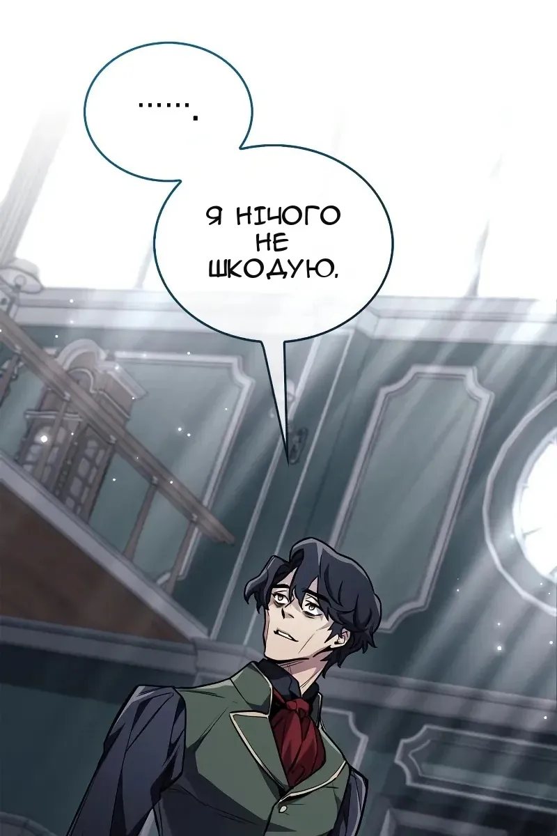 Сторінка 35
