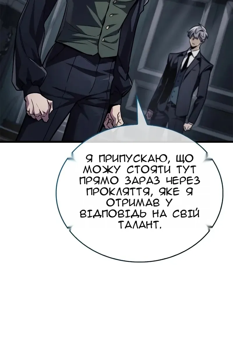 Сторінка 36