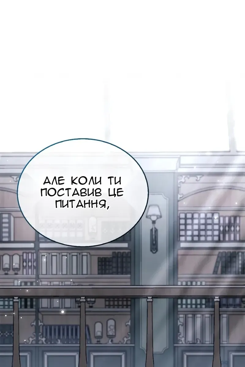 Сторінка 39