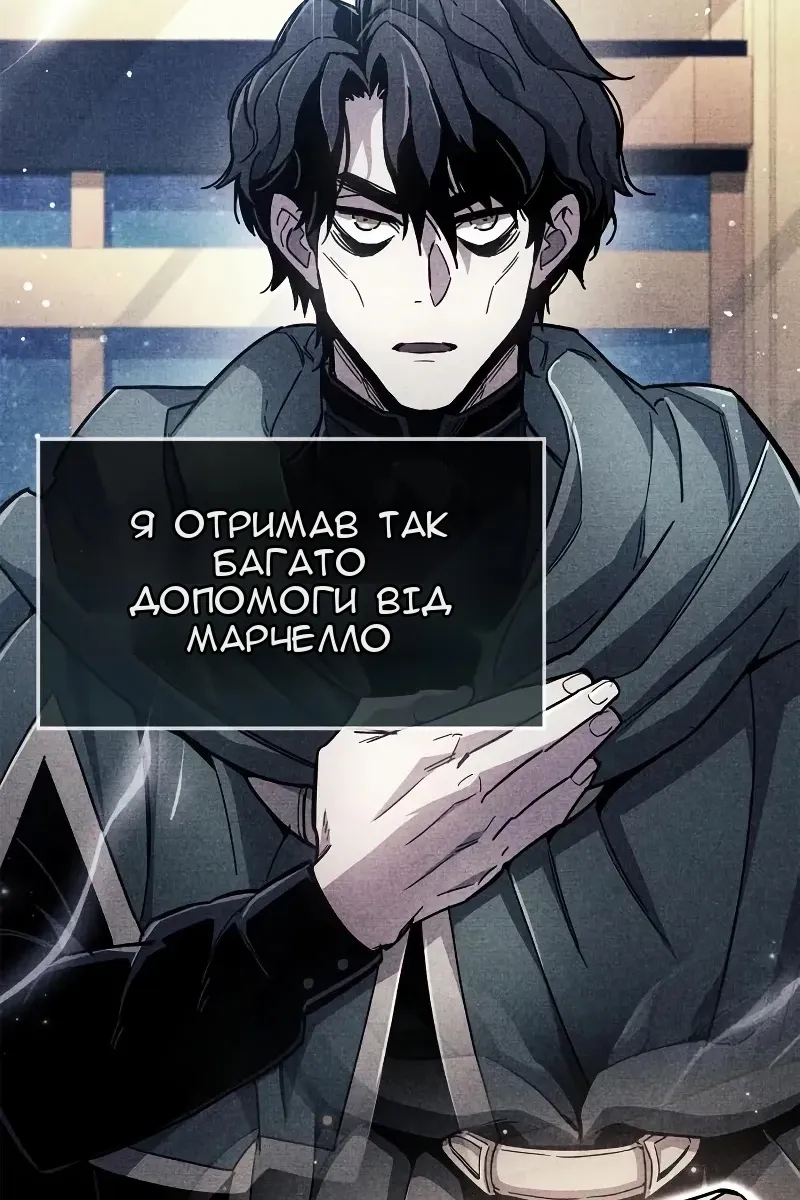Сторінка 44