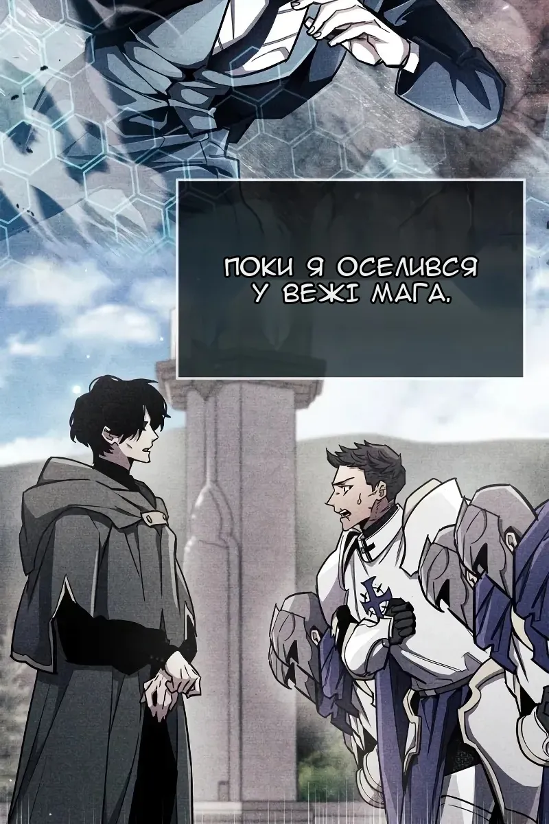 Сторінка 46