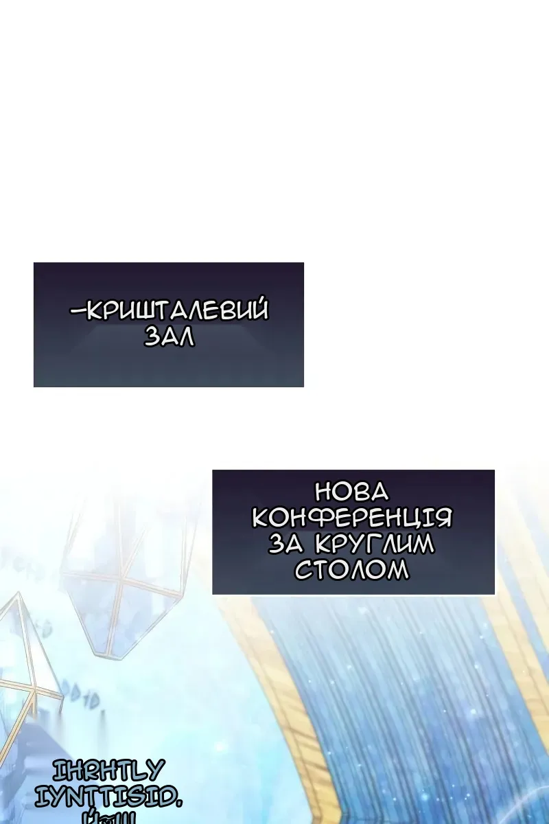Сторінка 53