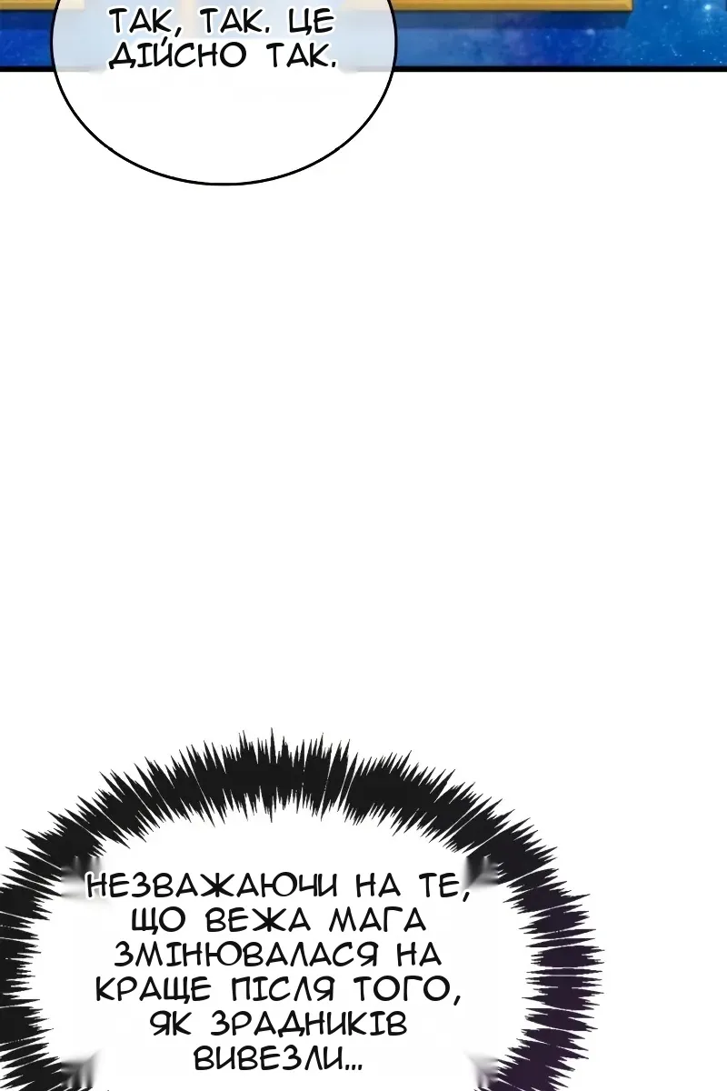 Сторінка 60