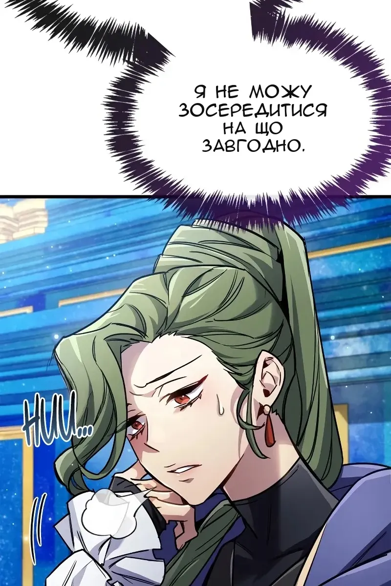 Сторінка 61