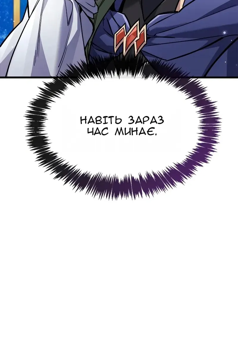 Сторінка 62