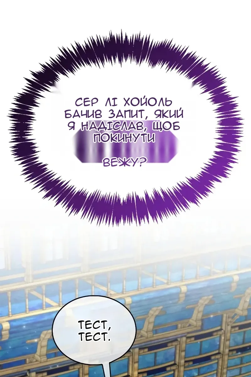 Сторінка 63
