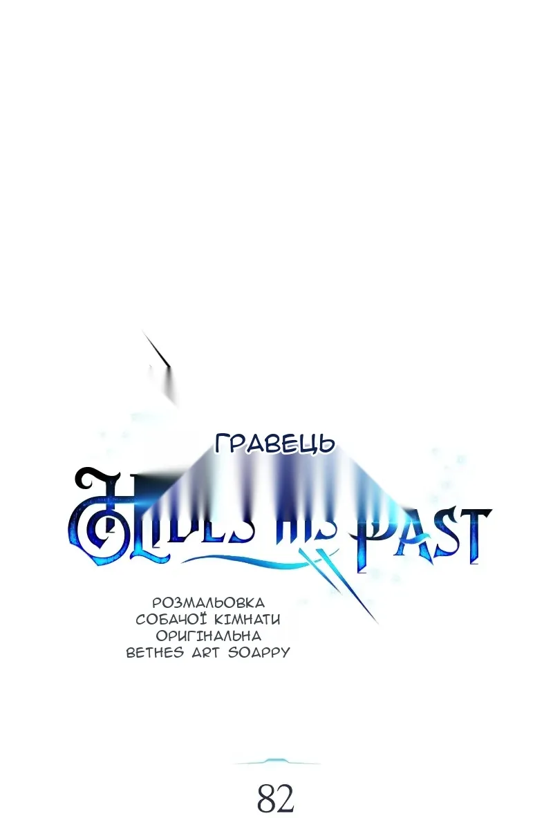 Сторінка 71