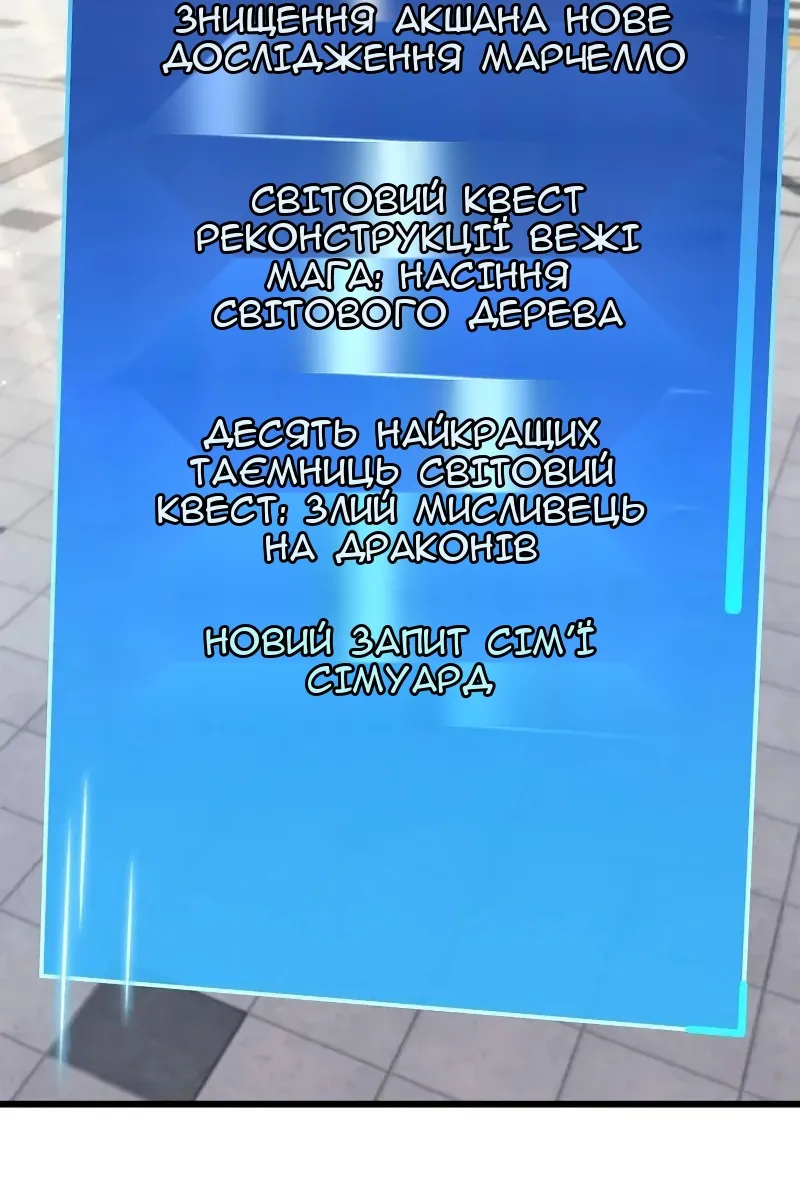 Сторінка 76