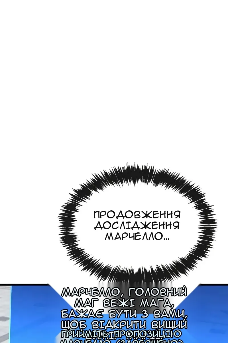 Сторінка 77