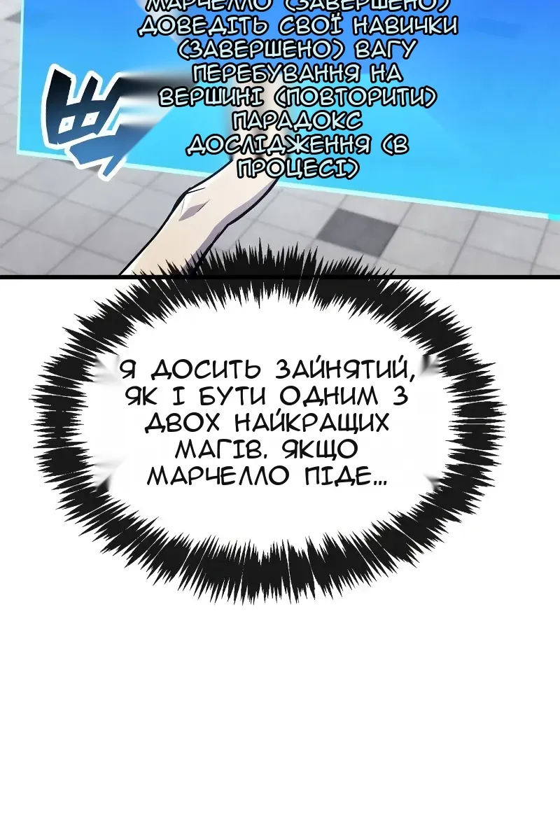 Сторінка 78