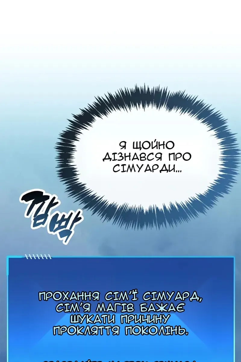 Сторінка 83