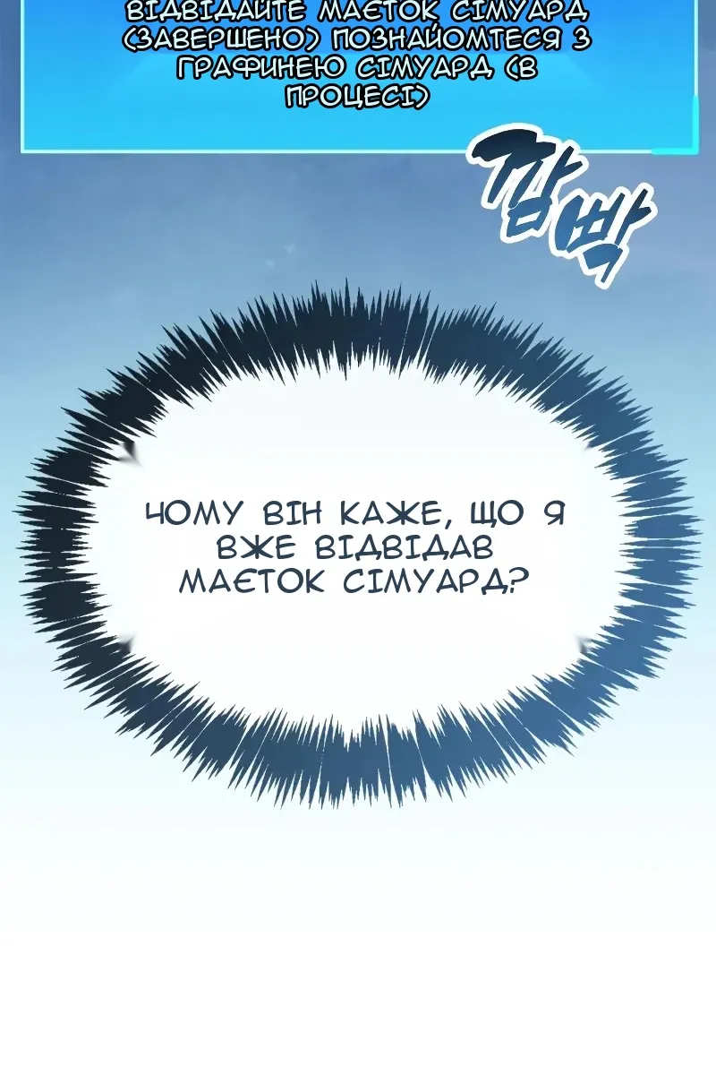 Сторінка 84
