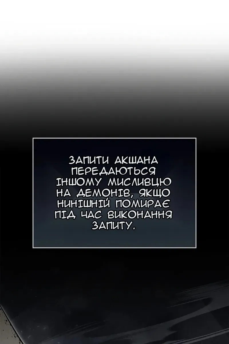 Сторінка 85