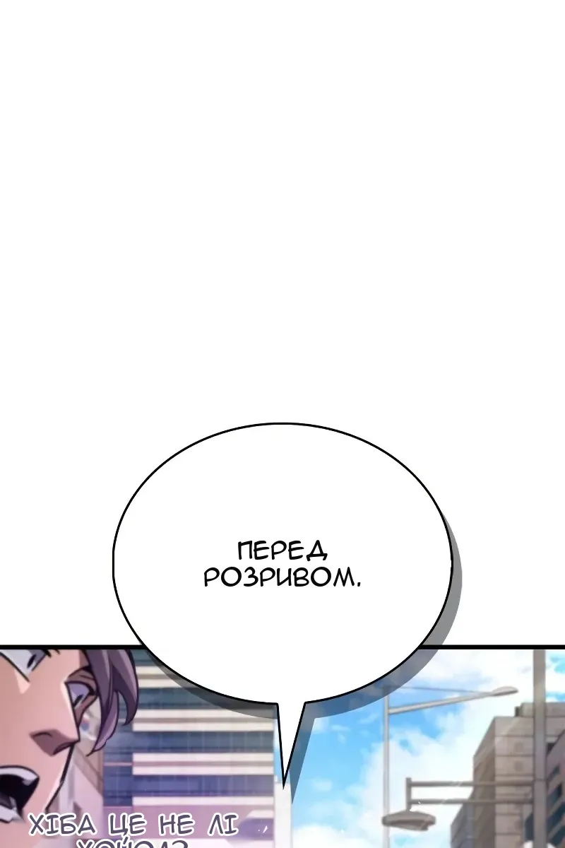 Сторінка 92