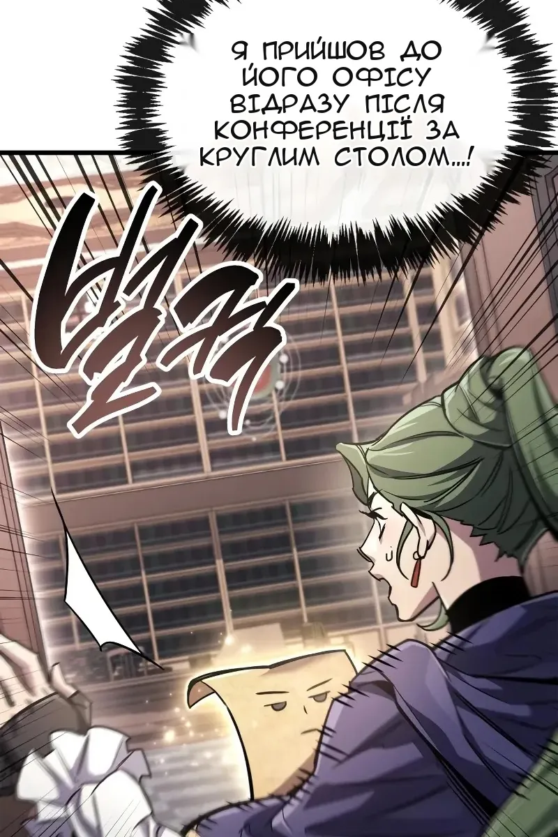 Сторінка 95