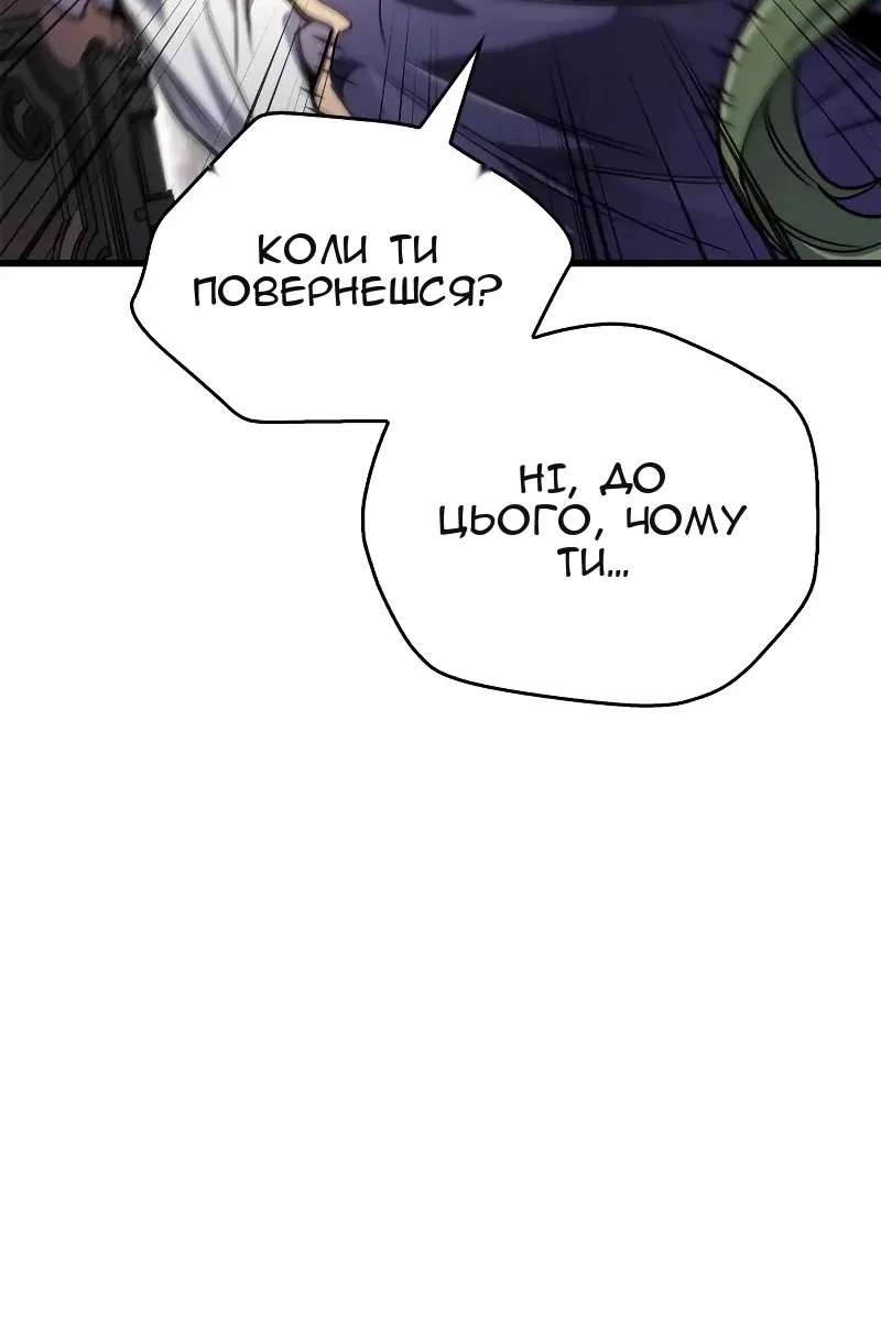 Сторінка 96
