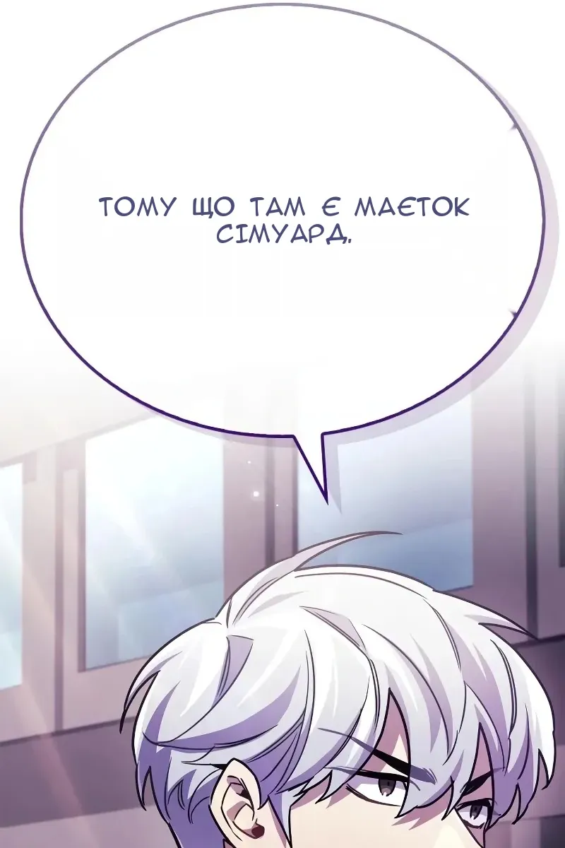 Сторінка 104